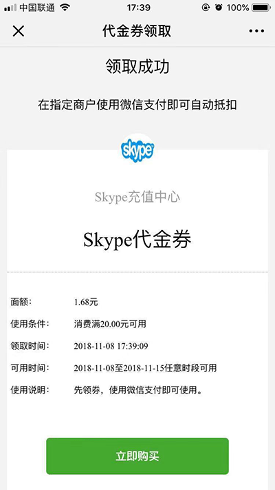 1541670136524352.png 微信图片_20181108174017.png