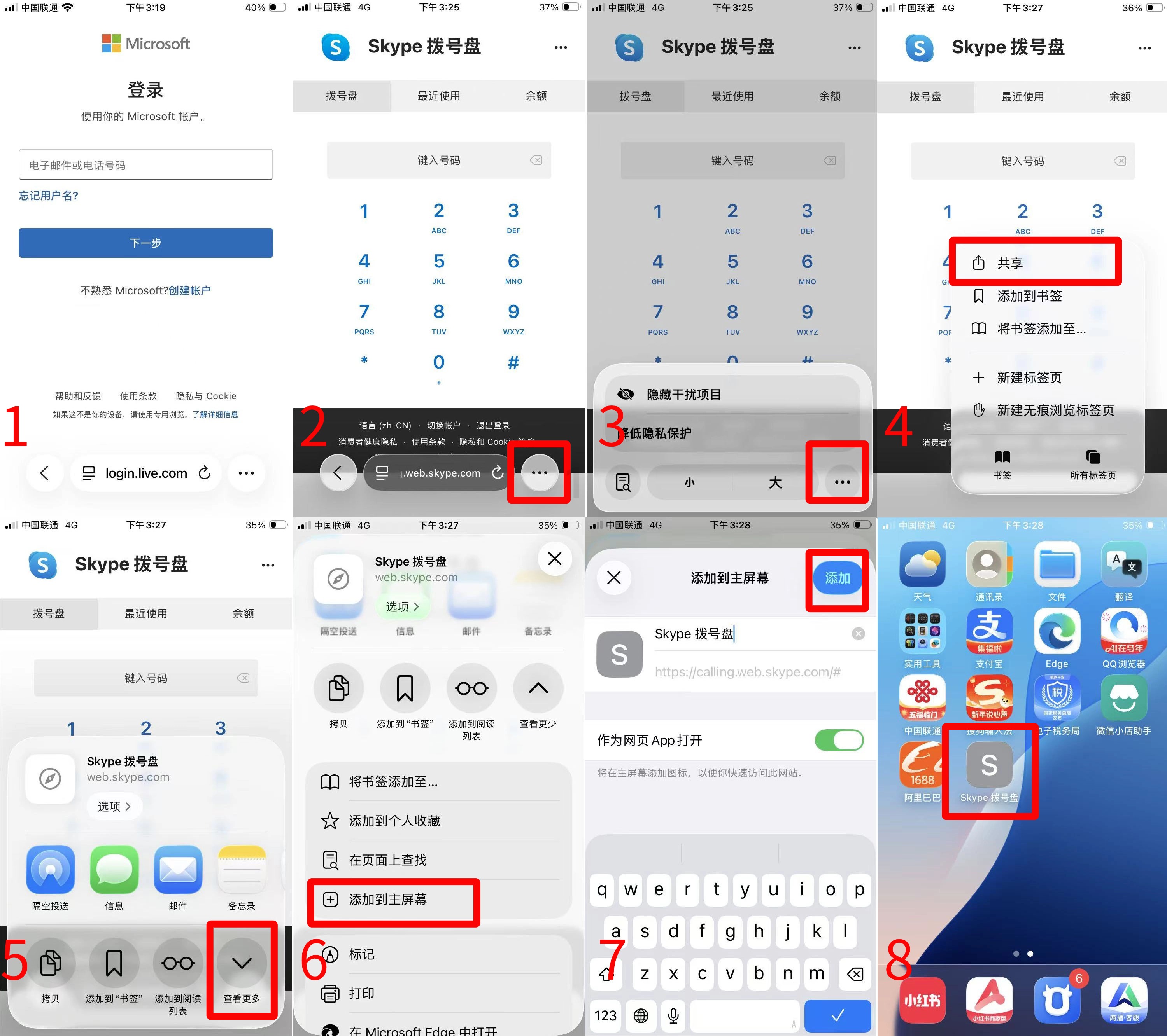 苹果整合 (1).jpg